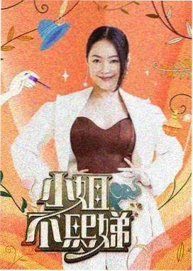 慢船去开罗 旅行综艺缩略图