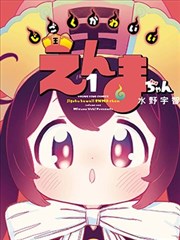镜中图书馆 奇幻漫画改编缩略图
